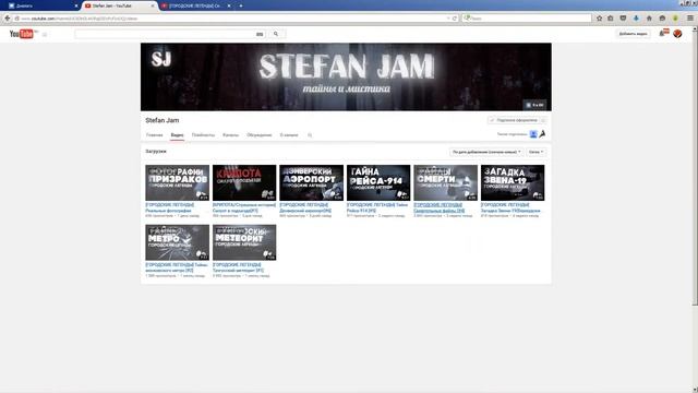 Результат рекламы канала youtube и небольшой обзор самого канала смотреть онлайн