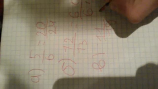 Математика номер 297 смотреть онлайн