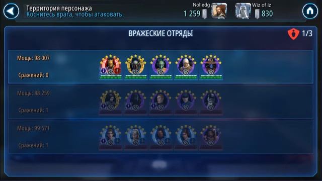 ЧВА 14 - 2 круг - 2 раунд [by Nolledg] смотреть онлайн
