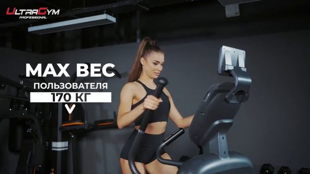 Эллиптический тренажер UG EL 006 смотреть онлайн