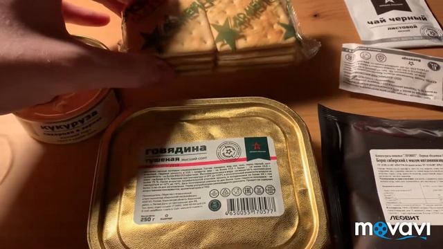 24 часа ем сухой паек смотреть онлайн