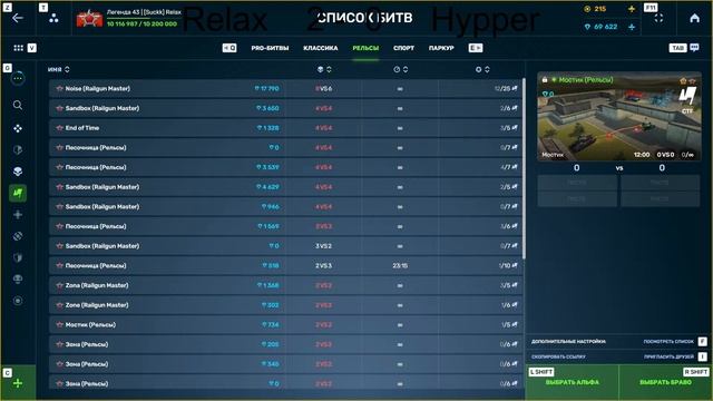 Grand Final MOTS Solo | Relax vs. HypperAgressive смотреть онлайн