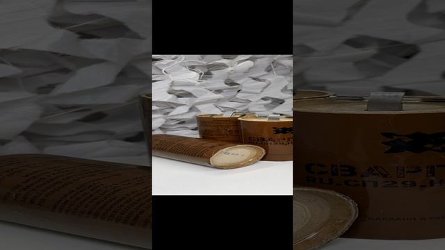 Страйкбольные гранаты Сварга