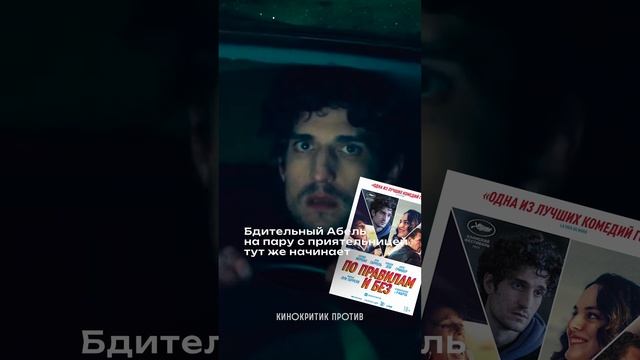 😂Лёгкое и очень смешное кино на сегодняшний вечер #чтоСмотреть #Кино смотреть онлайн