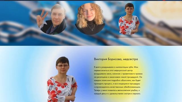 СТОМАТОЛОГИЯ: ВЕСЬ САЙТ смотреть онлайн