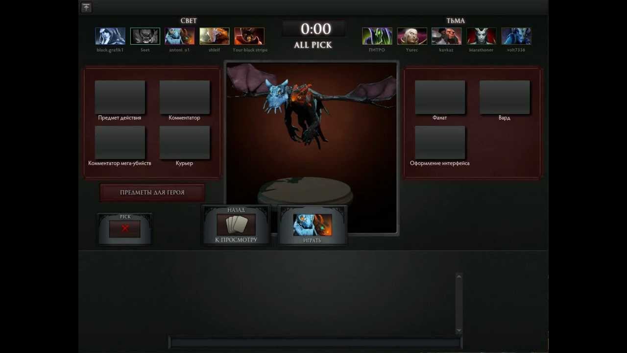 Обзор Dota 2 - Jakiro смотреть онлайн