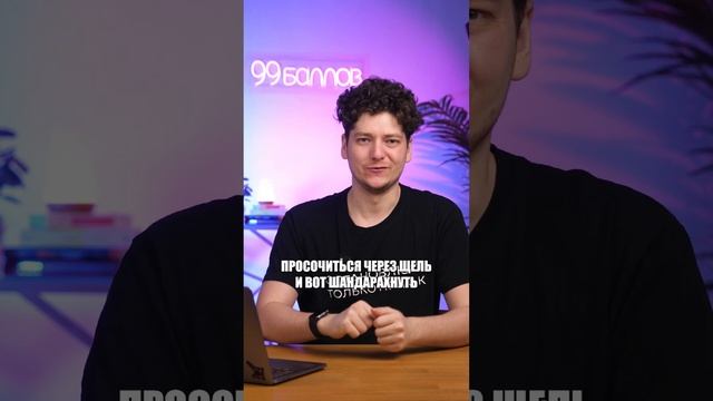 Что такое ШАРОВАЯ молния? #ЕГЭ #ОГЭ #егэ2024 #огэ2024 #физикаЕГЭ смотреть онлайн