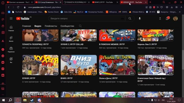 ХУХНЯ смотреть онлайн