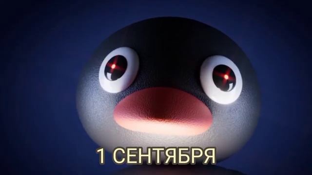 мем с нут нутом смотреть онлайн