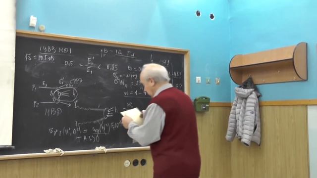 Физика двухфотонных процессов, В.Г. Сербо. Лекция 14 смотреть онлайн