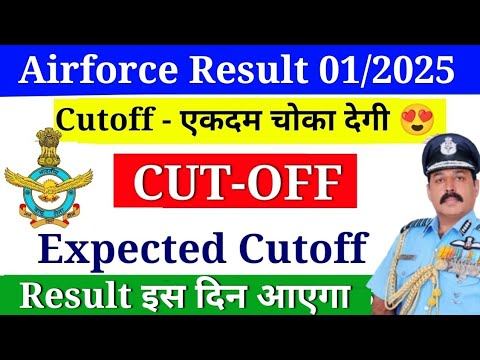 Airforce 1/2025 Cutoff क्या रहेगी | Airforce Agniveer Expected Cutoff 2024 | Airforce Result date смотреть онлайн