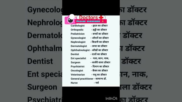 General knowledge #shortsfeed #shortvideo #viral #online #online exam master2014 смотреть онлайн