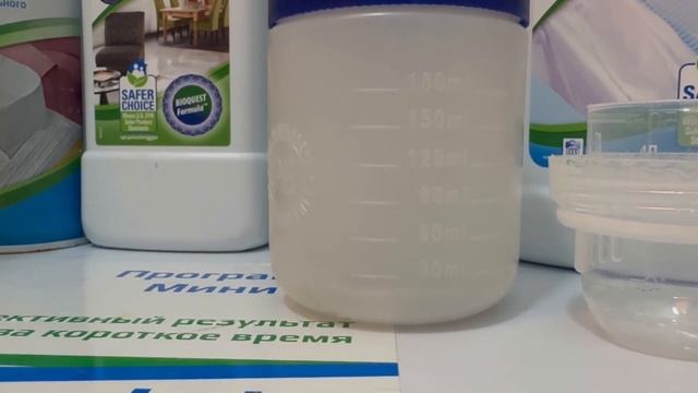 Порошок Эмвей смотреть онлайн