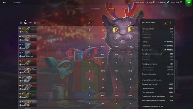 БЕСПЛАТНЫЙ ЗАКАЗ ТАНКОВ НА САМОМ ДОРОГОМ АККАУНТЕ В WOT BLITZ! ЗАКАЗ ТАНКОВ В ЧАТЕ ПОД СТРИМОМ! смотреть онлайн