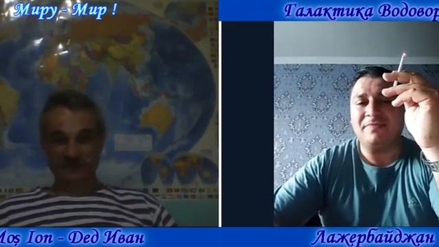 Приятно общаться с адекватными людьми - 203 смотреть онлайн