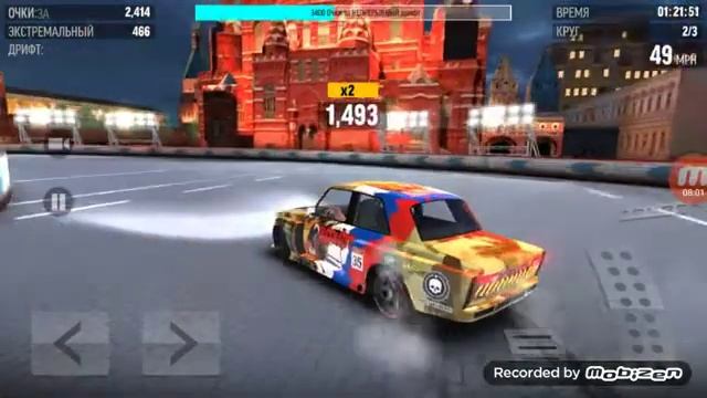играю в Drift max world смотреть онлайн