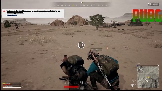 ПУБГ, ПАБГ#PUBG смотреть онлайн