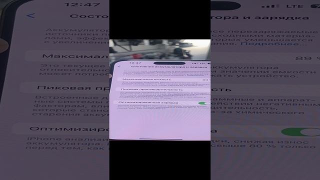 14 pro max смотреть онлайн
