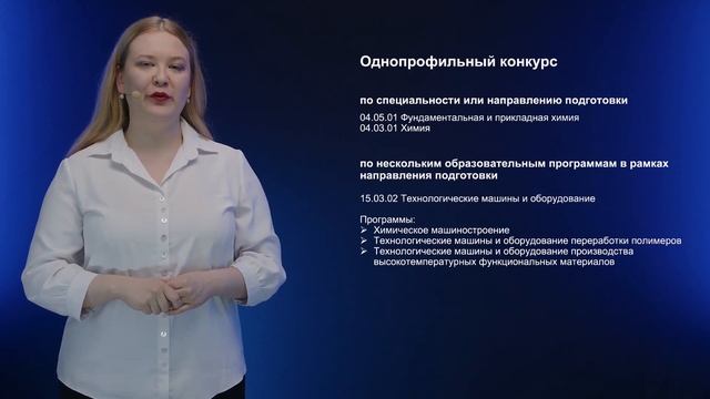 Приём! Основная информация о поступлении смотреть онлайн