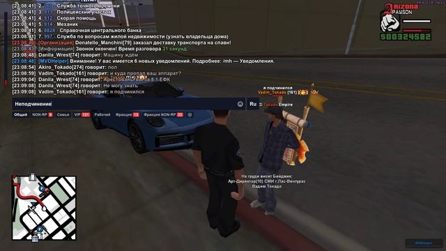 вадим токадо смотреть онлайн