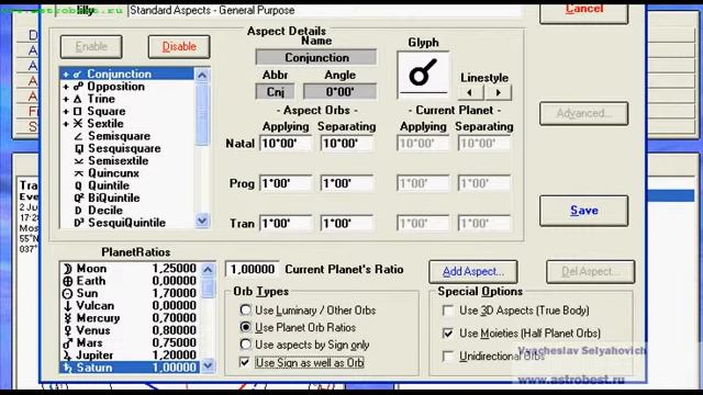Solar Fire в хорарной астрологии. Урок№4 смотреть онлайн