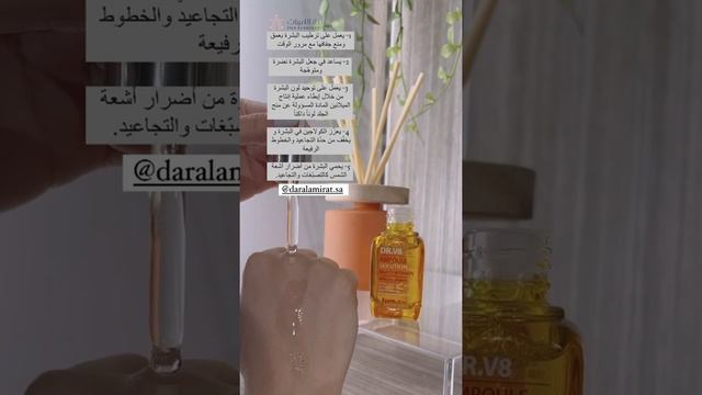 فارم ستاي - سيروم متعدد الفيتامينات 🍋🍊🍇 смотреть онлайн