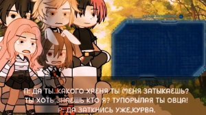 × Коллаб-Реакция "Задира школы не даёт мне покоя" на Руню × [ ft. Raya ]