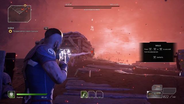 Outriders тестовый отрезок смотреть онлайн