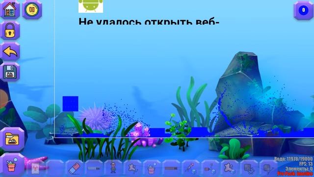 игра Water physics simulation #water physics simulation смотреть онлайн