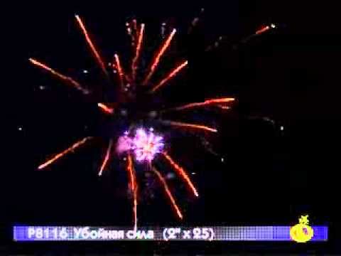 Убойная сила смотреть онлайн