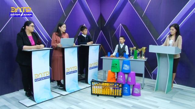 СПОРТ СТЕЙКИНГ БАЛАНЫН ИНТЕЛЛЕКТИН ЖОГОРУЛАТАБЫ? Менталдык арифметиканын балага пайдасы...// ПЕДАГО смотреть онлайн
