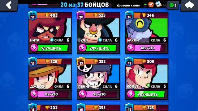 Путь по троффеям! Часть 11! Очень крутая награда!🍅 смотреть онлайн