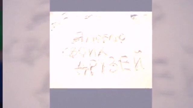 Круг друзей смотреть онлайн
