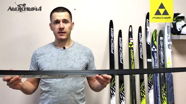 Лыжный №1: Беговые лыжи FISCHER SC COMBI