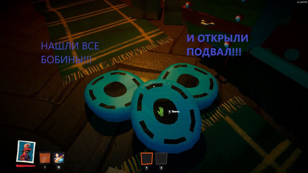 Нашли все бобины, и открыли подвал!!!+Маленькая теория в Secret Neighbor!!! смотреть онлайн