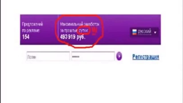 Самый эффективный заработок в интернете смотреть онлайн