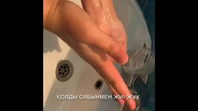 #BIZBIRGEMIZ #BIZUYDEMIZ КВИ ден сақтану шаралары смотреть онлайн