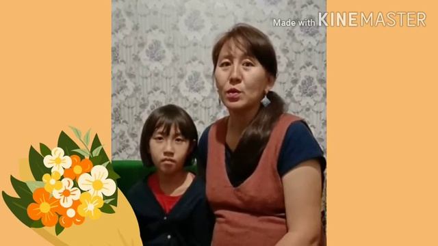 Ақмола облысы Целиноград ауданы Шалқар орта мектебі Смаилова Гүлнар Ажибаевна смотреть онлайн