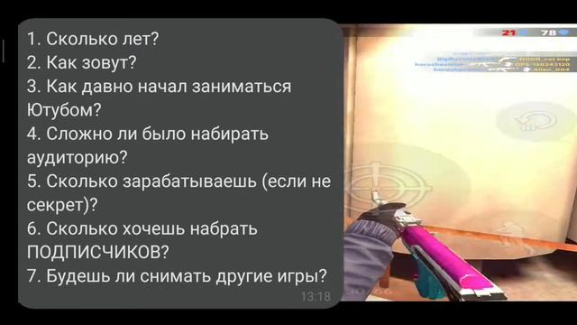 Взял интервью у Frizzy!!! | Сколько зарабатывает? смотреть онлайн