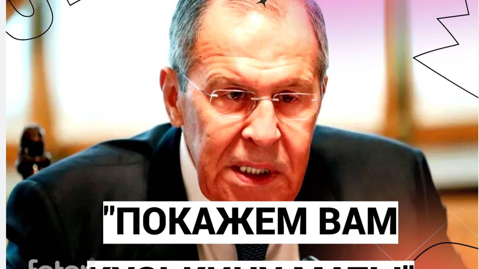 Мы Вам Покажем Кузькину Мать! Слова Лаврова Взбесили весь Западный Мир!