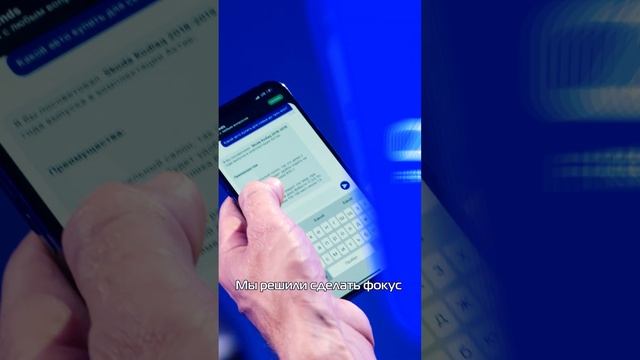 Мобильное приложение от FRESH! смотреть онлайн