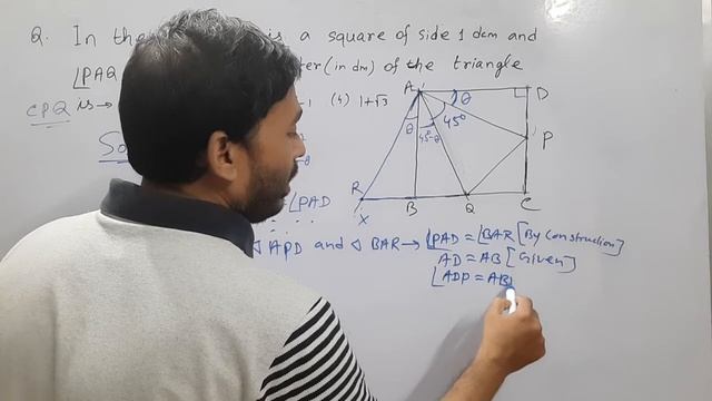 ABCD is a square of side 1 dm and angle PAQ is 45 degree,find the perimeter .CPQ=..@Manir Maths смотреть онлайн