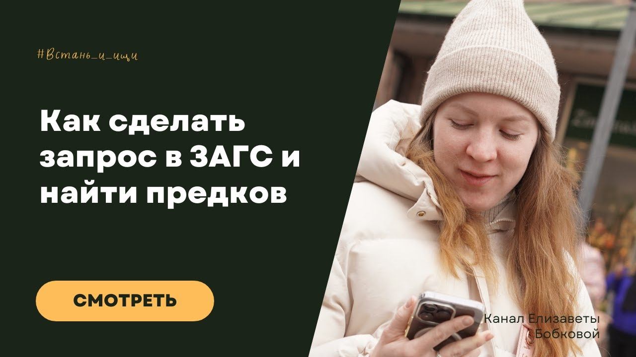 Прошлые времена