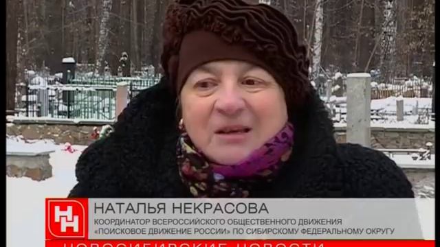 "Новосибирские новости" от 06 декабря 2017 года смотреть онлайн