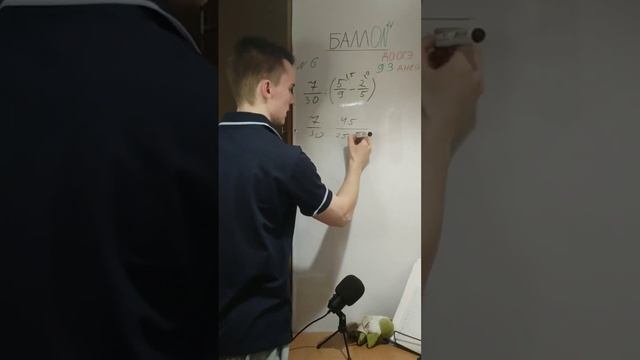 93 ДНЯ ДО ОГЭ #огэматематика #математикаогэ #баллon #алгебра #огэ #геометрия смотреть онлайн