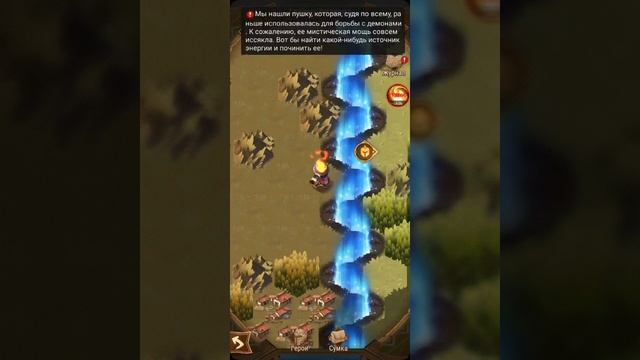 AFK Arena Чудесное путешествие Глубины времени смотреть онлайн