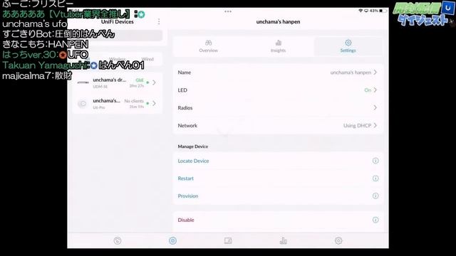 ついに10GSW火入れ。(騒音的に)添い寝できるか否か！？【ubiquiti開封配信ダイジェスト#3】 смотреть онлайн