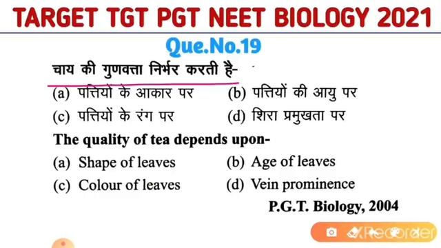 TGT Biology Practice Set || Taxonomy Important Questions смотреть онлайн