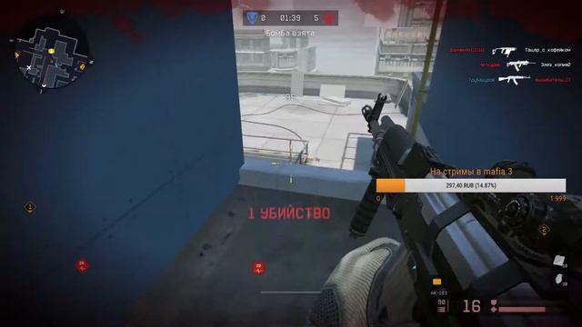 Warface | Cтрим заходи на альфа смотреть онлайн