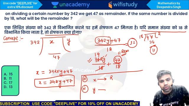 3:00 PM - RRB Group D, RRB NTPC | Maths By Deependra Singh | Number System (P-5) смотреть онлайн